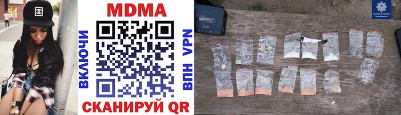МДМА VHQ  Новочебоксарск 