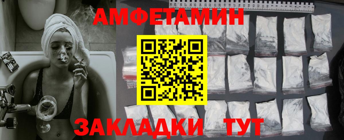 Первитин пудра  Вход с VPN  Первитин  Новочебоксарск 