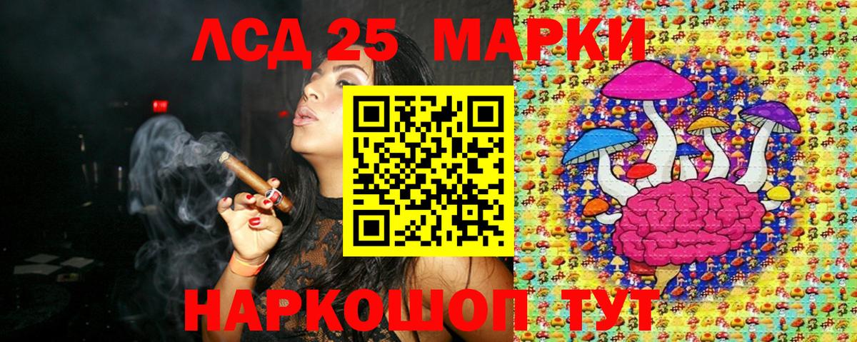 Марки NBOMe 1500мкг  Вход с VPN  Новочебоксарск 