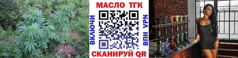 ссылка на мегу ССЫЛКА  Новочебоксарск  ТГК вейп с тгк 