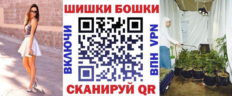 купить наркоту  Новочебоксарск  Шишки марихуана планчик 